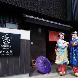 Sakura Kiyomizu Gojo Aparthotel Kyoto